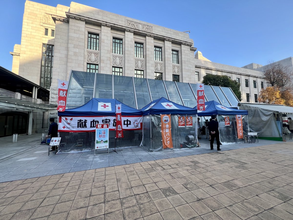 yuko_koenkai's tweet image. 先日、参議院前に献血バスが来ており、空き時間を見つけて立ち寄りました。秘書やスタッフ、議員の皆様も次々と協力されていました。

輸血を必要とする方々のお役に、ほんの少しでも立てればという思いで参加いたしました。

#竹上ゆうこ 
#減税保守こども 
#献血