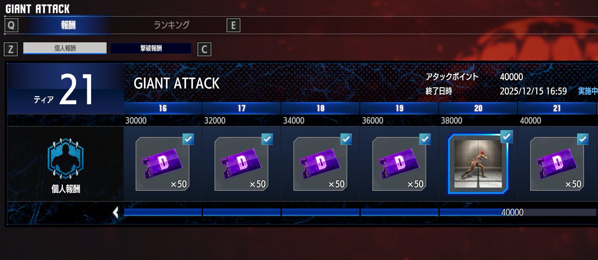 mino_aoc's tweet image. おっつおっつ