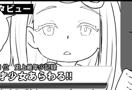 辻褄が合わない?となって前のページに戻って直したりしてるのでなかなか進まない 