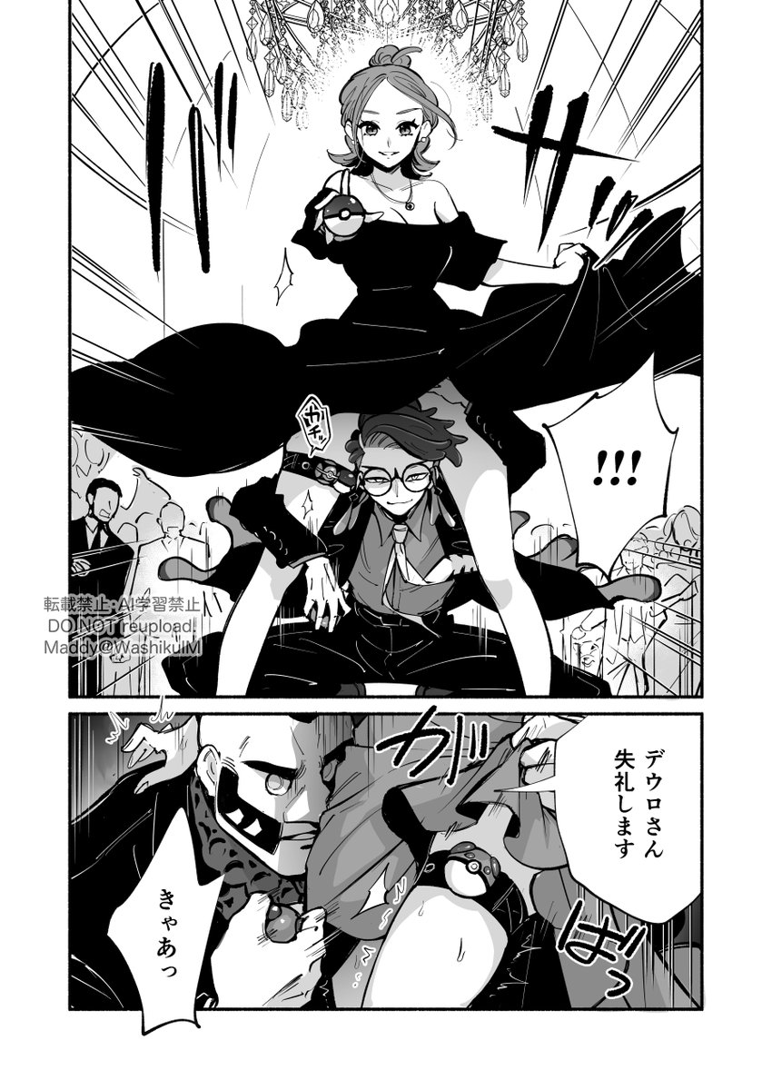 ぽんちゃん (@ponKNSKtrop) / Posts / X