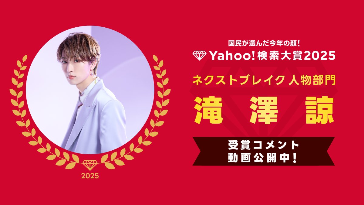 だぶる (@dablue_7916) / Posts / X