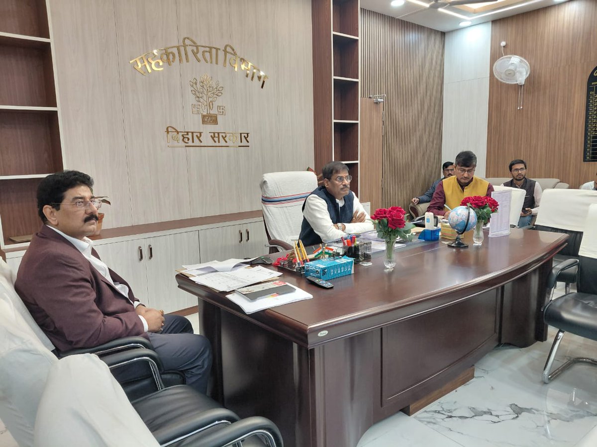 DeptCooperative's tweet image. आज दिनांक 02.12.2025 को माननीय मंत्री, सहकारिता विभाग डॉ० प्रमोद कुमार ने धान अधिप्रापति प्रगति की प्रमंडलवार समीक्षा के क्रम में दरभंगा, सारण एवं कोशी प्रमंडलों के जिलों की उच्चस्तरीय समीक्षा करते हुए आवश्यक निर्देश दिया। (1/2)
@MLCBJPPramod
@IPRDBihar
#paddy