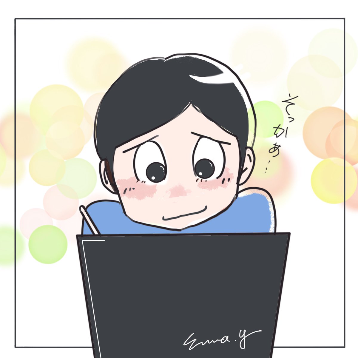 「むっちゃ助かりました！
お気遣いありがとうございました。」

納品したお客様からのメッセージ

夫の仕事を手伝う中で、当たり前に
してきたこと。

ただ、カット線を引いただけ

この仕事をしてなかったら
気づけなかったかもしれない

自分の当たり前が人の役にたつなんて
不思議でうれしかった