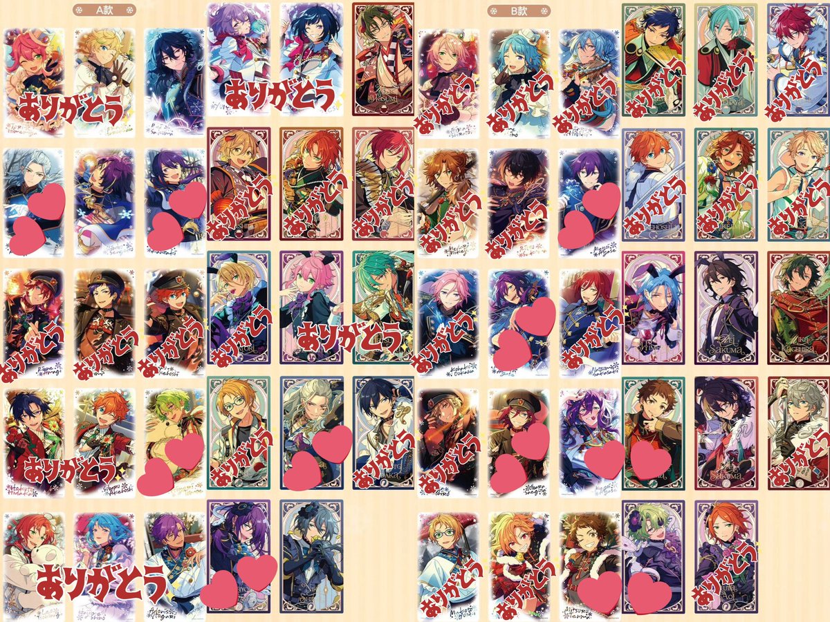 あんスタ 中国 招募カード クリアカード HiMERU 招募クリアカード 中国 あんスタ - メルカリ