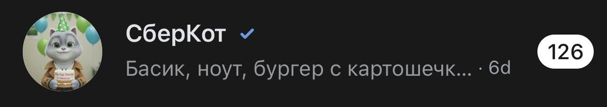 ✨ лабульба ✨ tweet media