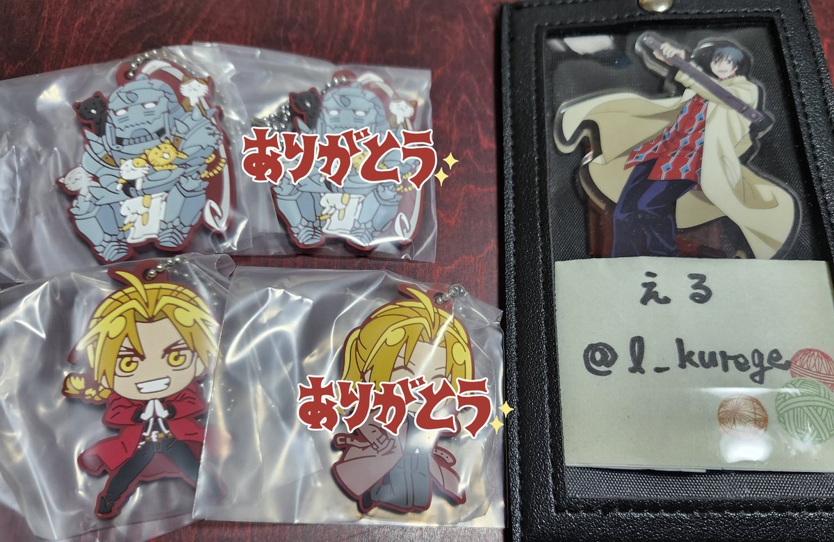 える (@l_kurege) / Posts / X