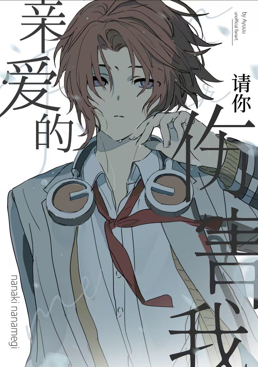 Ayuuu (@allforu0825) / Posts / X