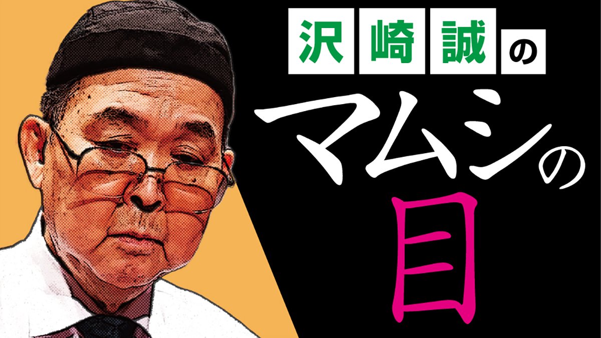 【まなやん】⭐︎8/2までお取り置き⭐︎ mk2mk2_owari (@mk2mk2_owari) / Posts / X