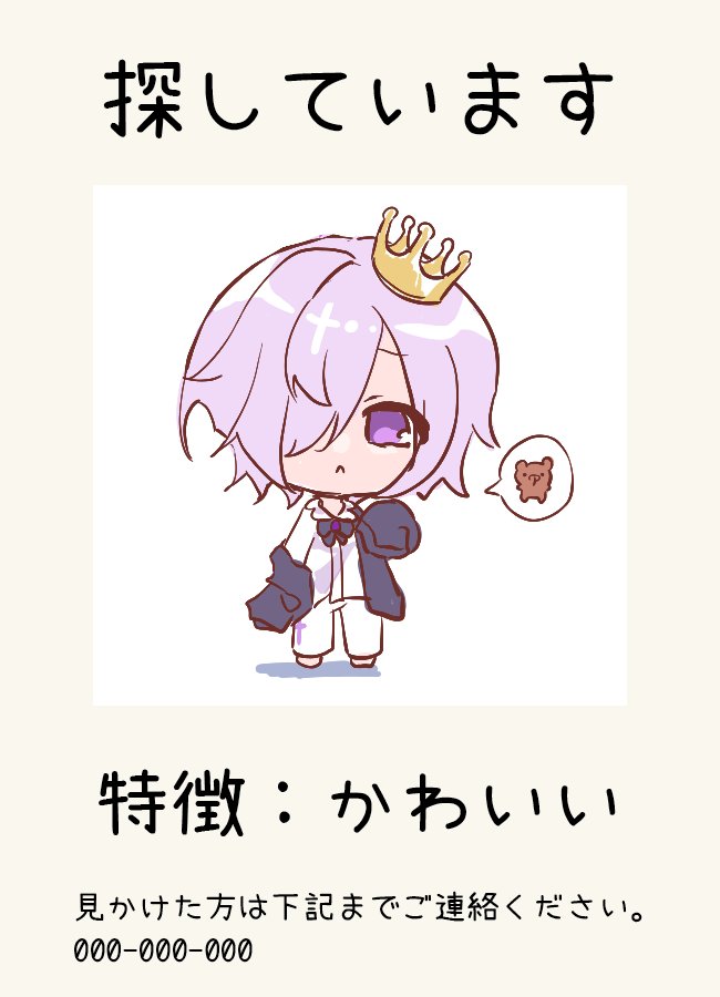 くまこ🧸ིྀ⛓️💜 (@serapi_1987) / Posts / X