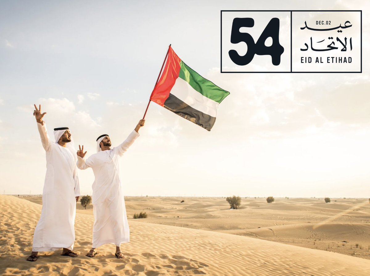On the occasion of Eid Al Etihad, we extend our warmest wishes to our colleagues, partners, and the wider community.

This day celebrates the spirit of unity and shared purpose that has shaped the nation’s story. We are proud to be part of this journey 🇦🇪