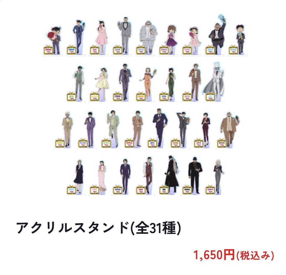 E3%82%A2%E3%83%8B%E3%82%B3%E3%83%8A%E5%B1%95