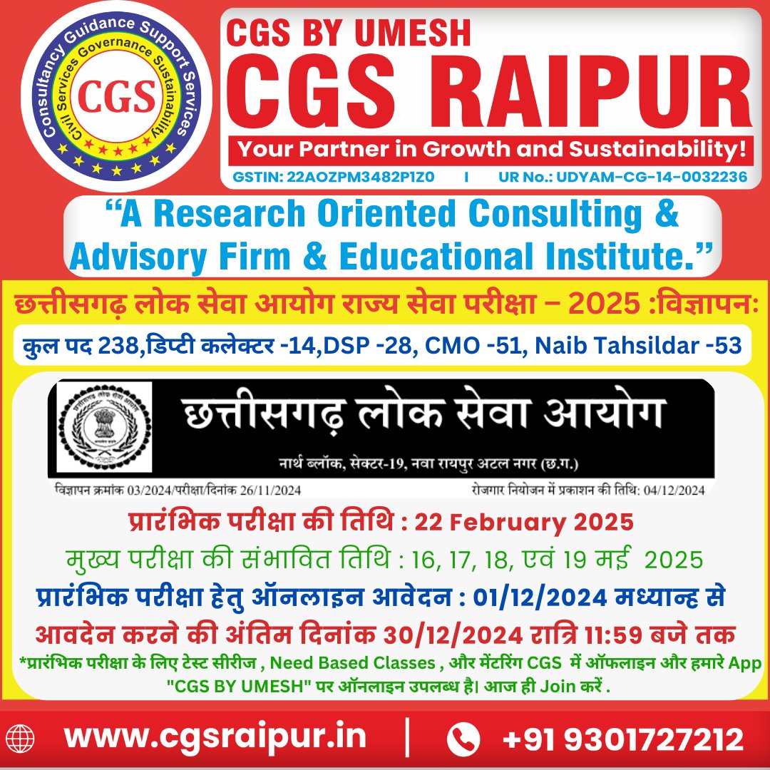 CgpscU's tweet image. Apply Online for CGPSC 2025: psc.cg.gov.in/htm/OA_SSE_202…

Join us at CGS BY UMESH App: play.google.com/store/apps/det…

#cgpsc #cgpsc2025 #cgpsc2026 #PSC #testseries #coaching #classes #mentoring #chhattisgarh #raipur #mentorship #counselling #cgsraipur #PSC2025