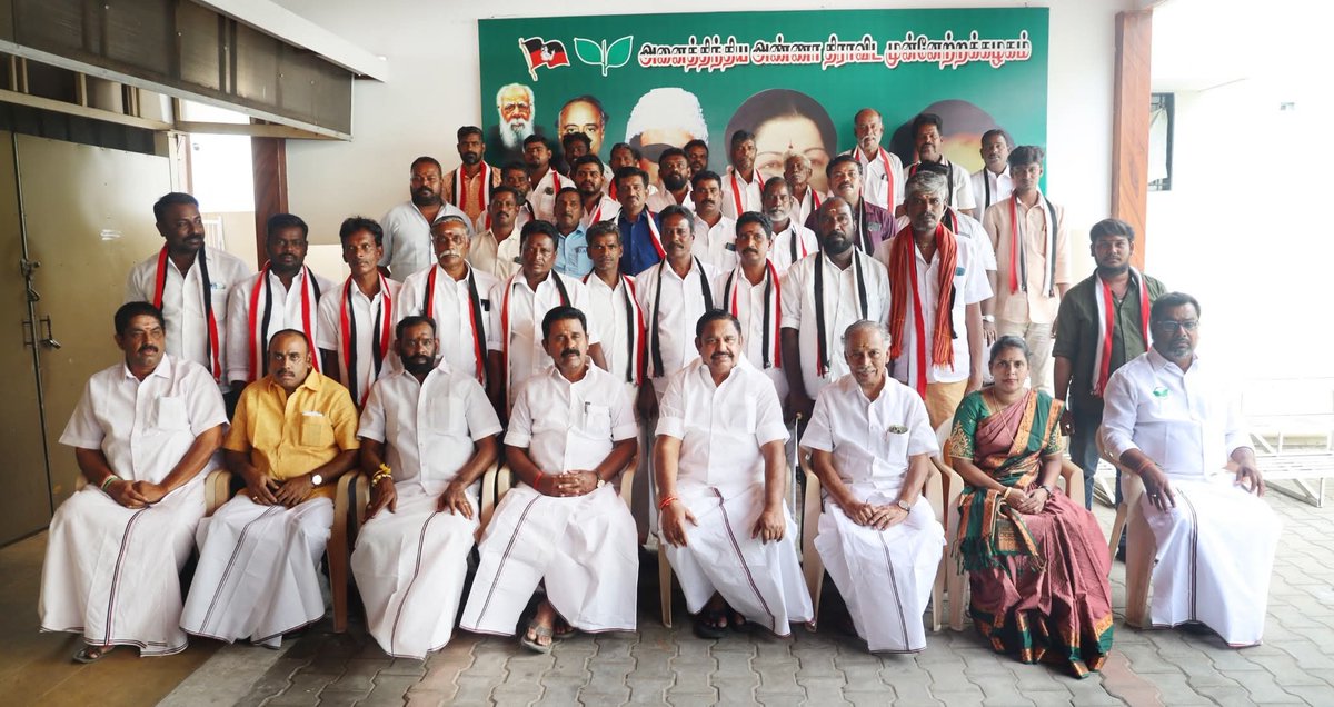 Aravindhan_ADMK's tweet image. திருவாரூர் மாவட்டத்தை சேர்ந்த அமமுக நிர்வாகிகள்...👇👇

 ♦️ஆட்சி மன்றக் குழு உறுப்பினரும்  மாநில இளம் பெண்கள் பாசறை இணைச் செயலாளர் செங்கொடி 

♦️கொரடாச்சேரி தெற்கு ஒன்றியச் செயலாளர் பூபதி

♦️திருவாரூர் ஒன்றியச் செயலாளர் திரு. மணிகண்டன் (எ) திருமாறன்

♦️திருவாரூர் ஒன்றியப்…