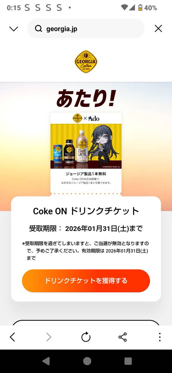 JESSE (@pzQfZHjfV8eaRed) / Posts and Replies / X