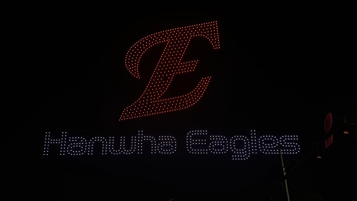 진짜루 너무너무 멋졌다아…🎆🎇