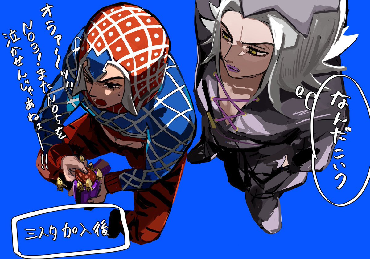 再掲だけどおめでとうのきもち😭
1番最初に好きになったジョジョキャラはミスタでした（т-т）かれこれ7年前
#グイード・ミスタ誕生祭2025 
#グイード・ミスタ生誕祭2025