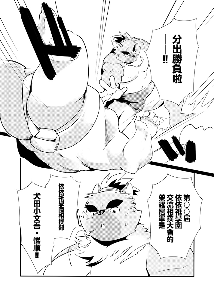 御手洗将【関けもH-31】 tweet media