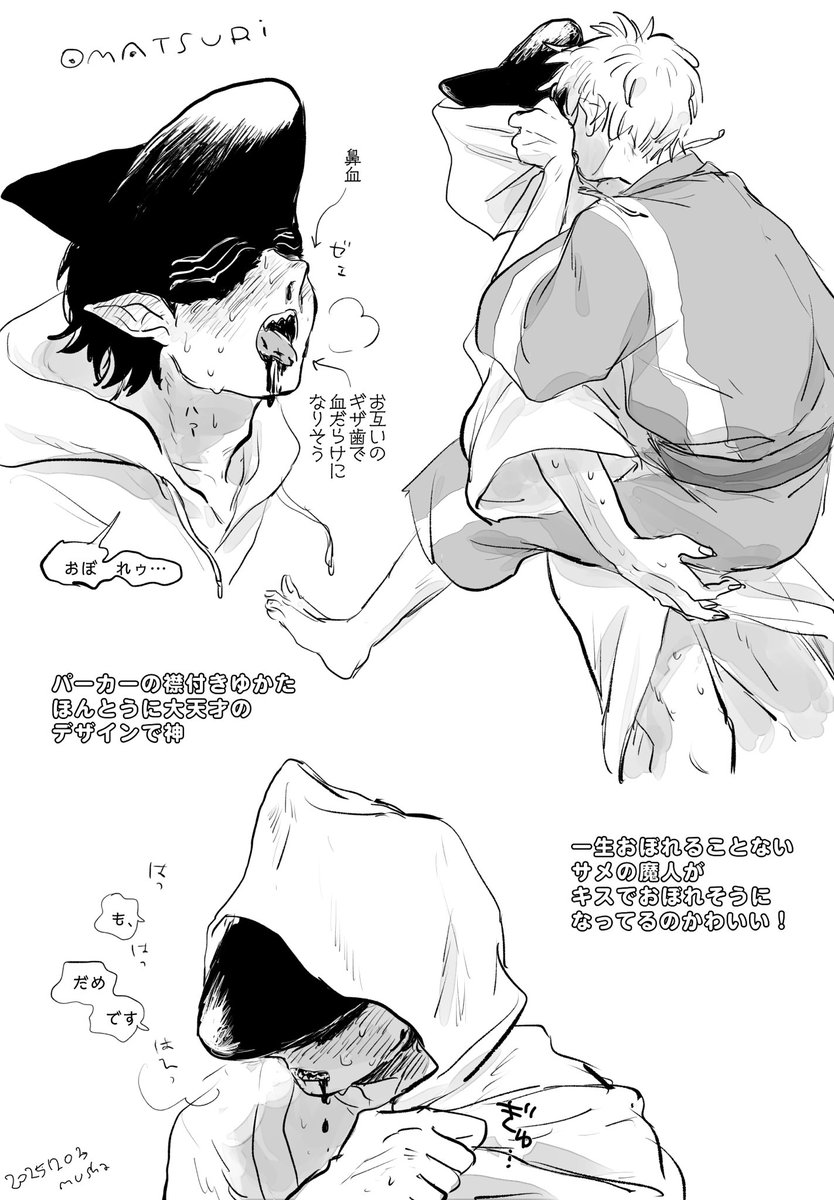 デンビム 👘 