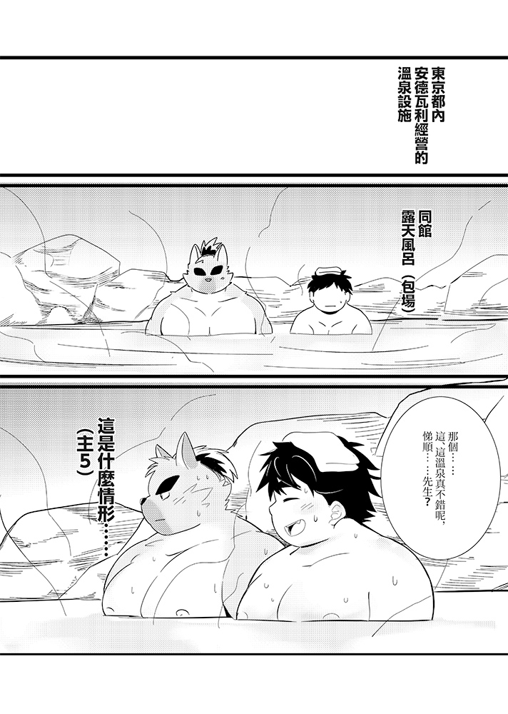 御手洗将【関けもH-31】 tweet media