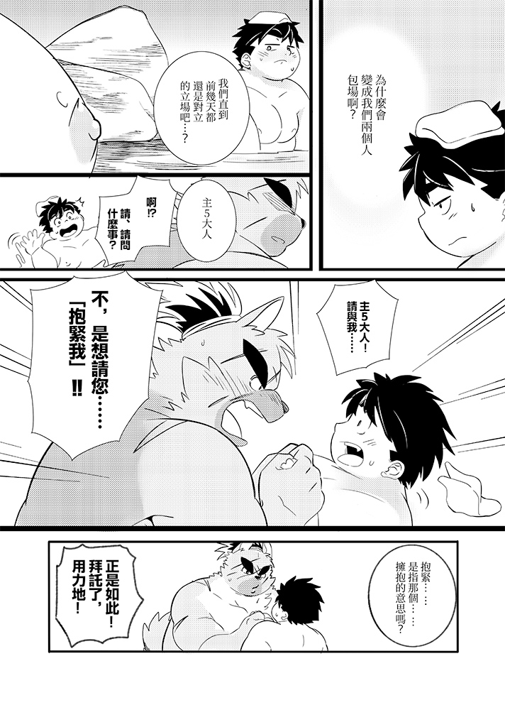 御手洗将【関けもH-31】 tweet media