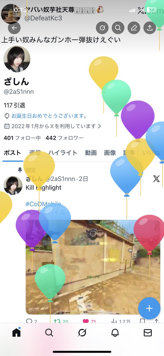 ざしん tweet media