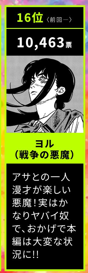 NOTTHEWARDEVIL's tweet image. 🥱