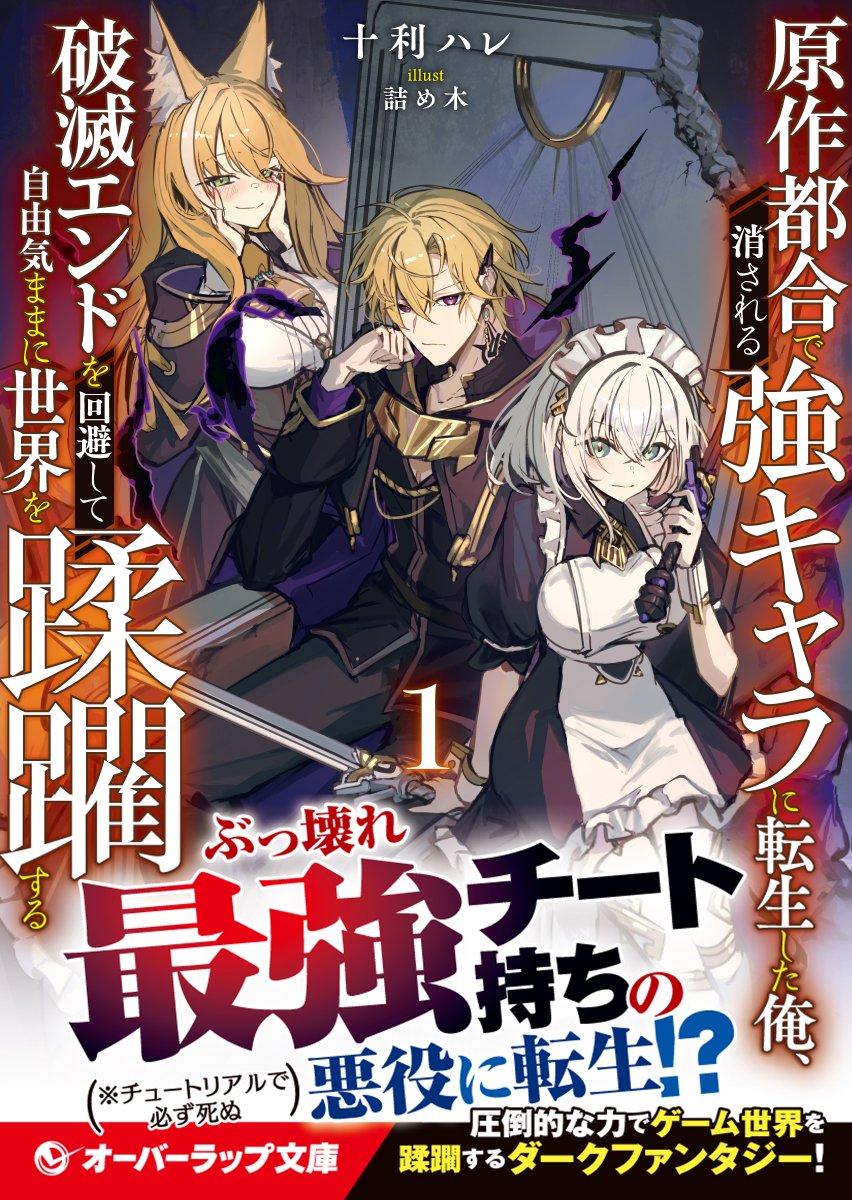 十利ハレ（とおりはれ） (@hare_tori31) / Posts / X