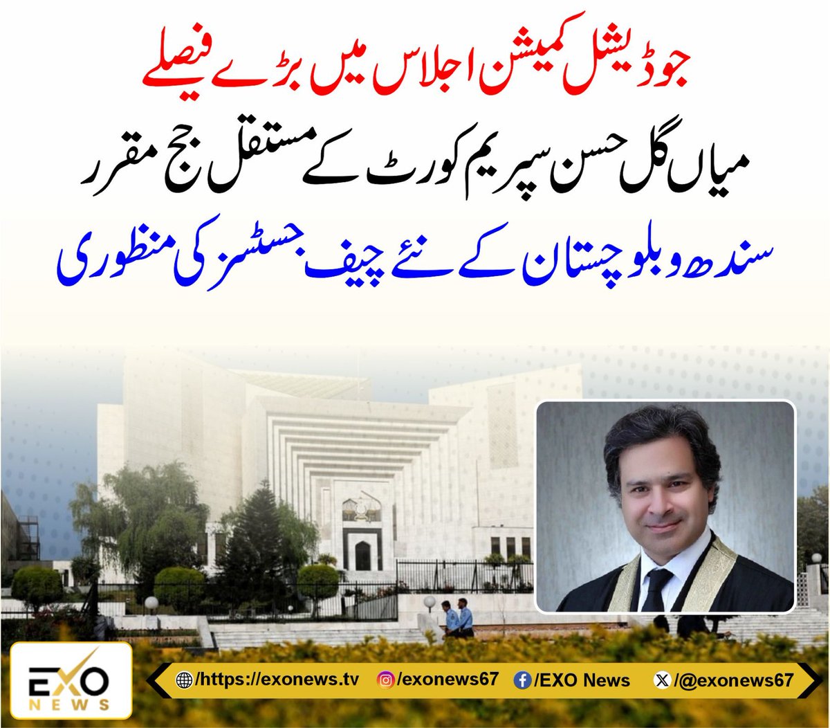 exonews67's tweet photo. https://t.co/hpccwhlGQ8

#27thAmendment #DGISPR #Imrankhan #BREAKING
@AzamNazeerTarar @ministry_law
#NASession #27thAmendment #ChiefOfDefence #CDSNotification #GovernmentProcess #PrimeMinister #PakistanDefence