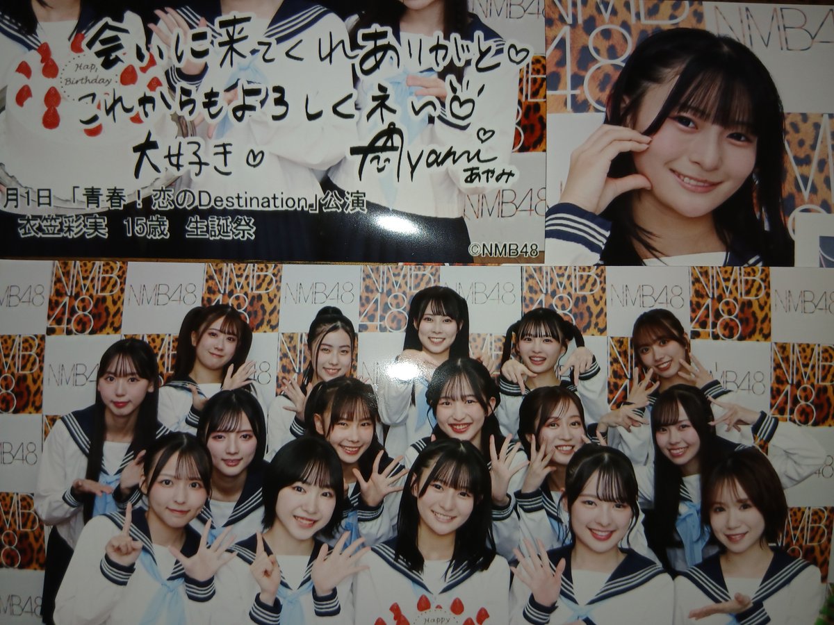 caail004's tweet photo. 12/1(月)のNMB劇場は 青春! 恋のDestination公演 衣笠彩実生誕祭

ROOMS枠から5列目に着弾!
難波の女神さまありがとう

本日の主役は
この公演の初日メンバーとして責任を持っていきたい
15歳の1年は大好きなNMBのキャプテンに立候補できるくらい、自信を持てるように頑張りたい

ポジティブさに安心! https://t.co/T5hak133Of