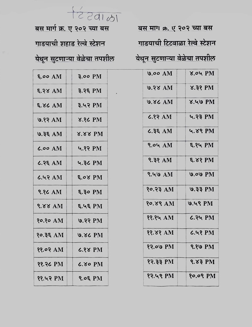 aka7h_'s tweet photo. Ulhasnagar Municipal Transport (UMT's) New Bus Service #A202 Timetable.
Runs between Shahad Rly. Stn. (E) To Titwala Rly. Stn. (E)
@DeptMunicipal @BusKosh #titwala #shahad #ulhasnagar #umt #umc #kdmc #kalyan #mmrda #mmr https://t.co/CTpoLGlb46