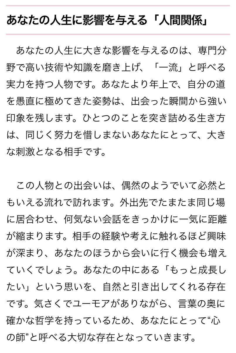 鈴木亜美 (@ami927sn) / Posts / X