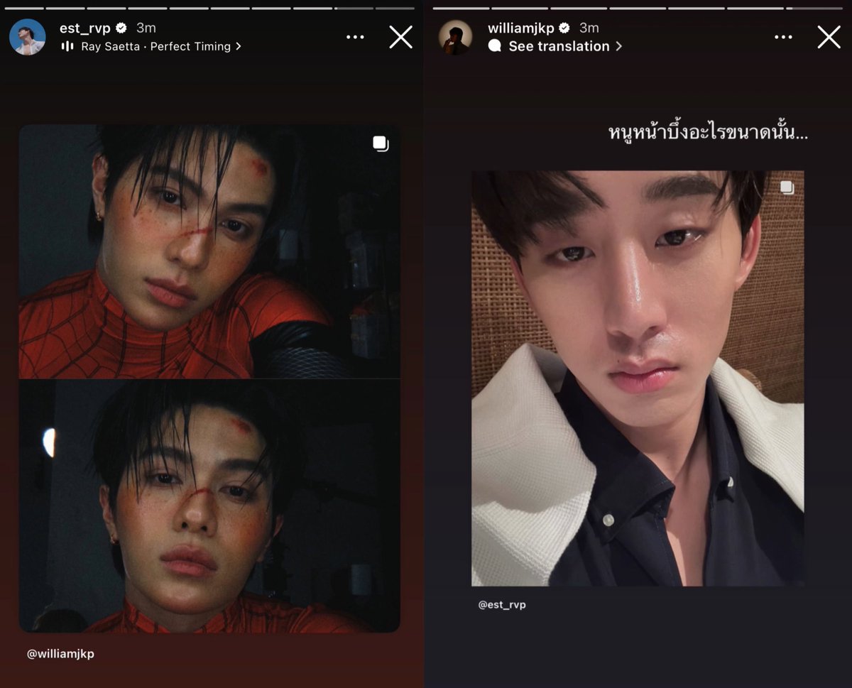 harxeuphoria's tweet photo. ( #williamest #วิลเลี่ยมเอส ) 
     #williamjkp #est_rvp

williamest are so down bad for each other 😭💘

            est 2025 :                            william 2024 : https://t.co/I3Ms4dDtGP