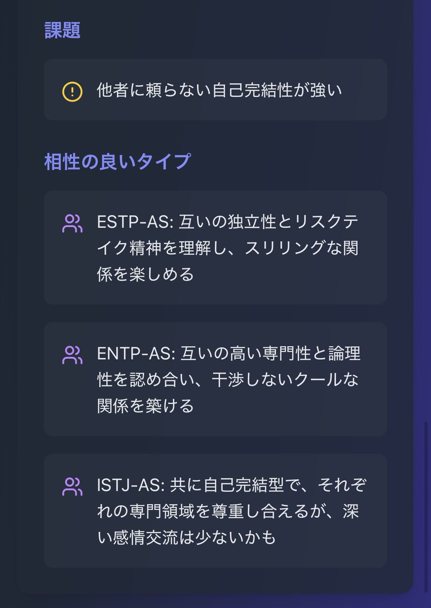 便乗！募集してますこの3タイプ