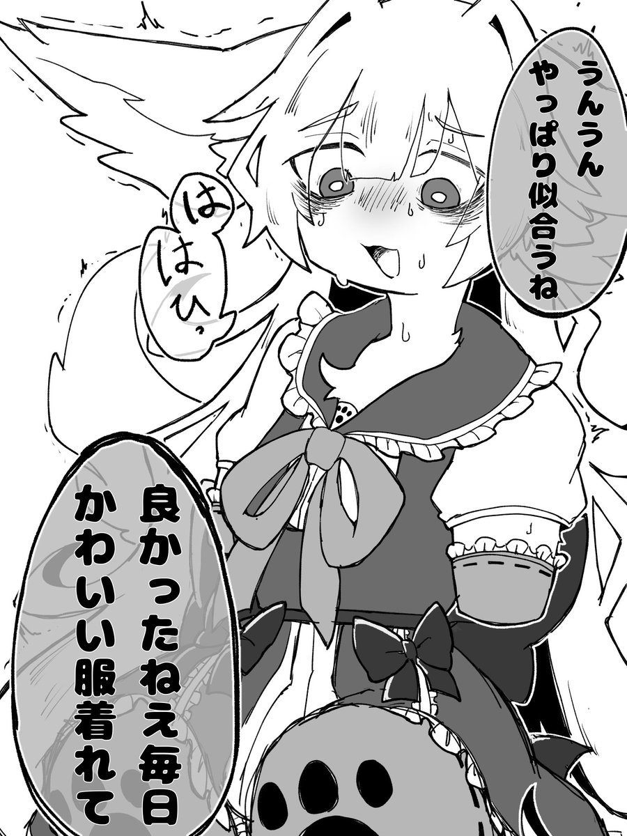 SAMO_mfmf's tweet image. (2/2)