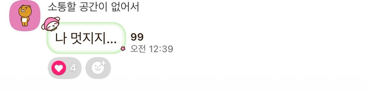 아 이낭니 
과메기란 귤 다 먹었다고 멋지지 이런다 ㅜㅜㅜㅜㅜ 
아직 겨울이야 낭아 더 많이 먹어 🩷💙