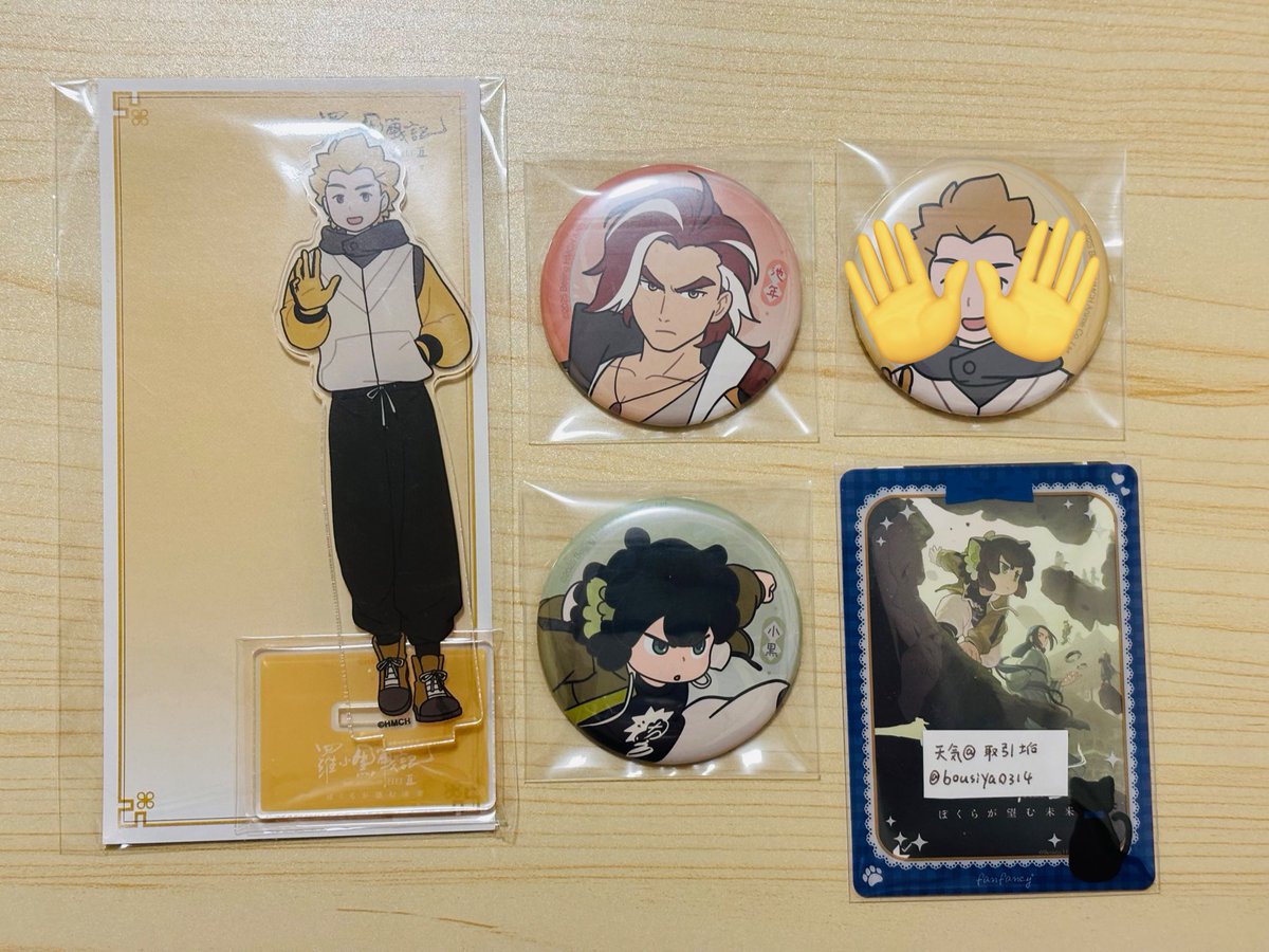 天気@取引垢 tweet media