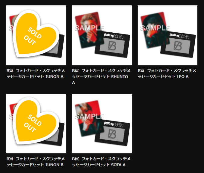 hamster4_'s tweet photo. BE:FIRST Hello My BESTY vol.2  オンラインくじ 交換  

【譲】B賞 SOTA(A)・SHUNTO(A)・LEO(A)
【求】B賞 RYUHEI(B > A)🐉 

新潟1/18手渡しでの交換希望です
※配送間に合わない場合は郵送交換可能な方

お気軽にお声がかけください
よろしくお願いいたしますm(_ _)m https://t.co/Tlem27PzZD