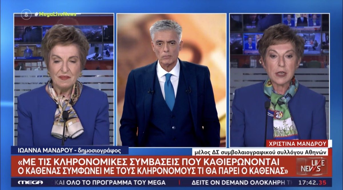 Παγιδεύτηκε στο Matrix ο Ευαγγελάτος