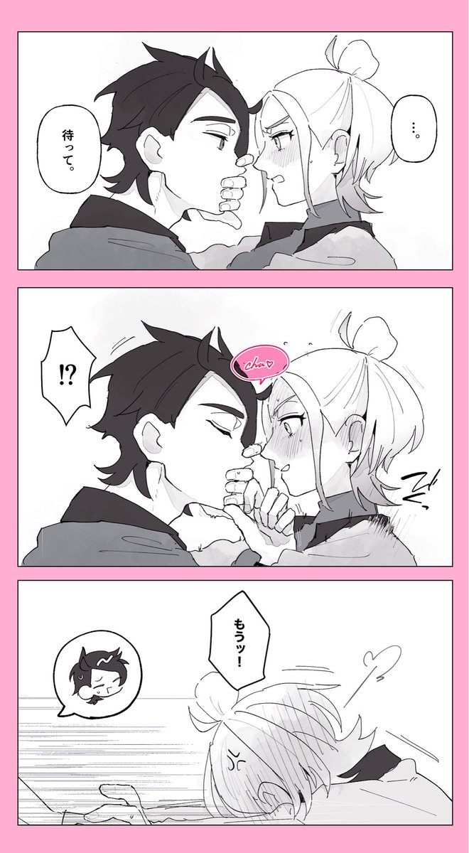 須和@原稿中 tweet media