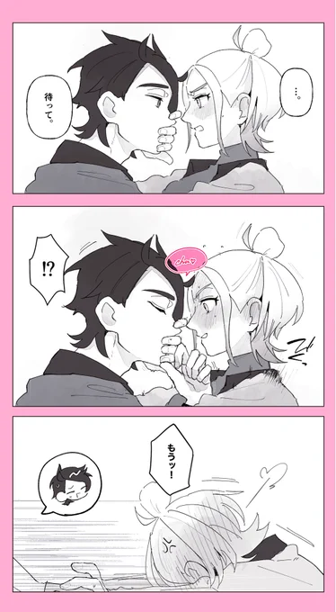 キョウタウ 
