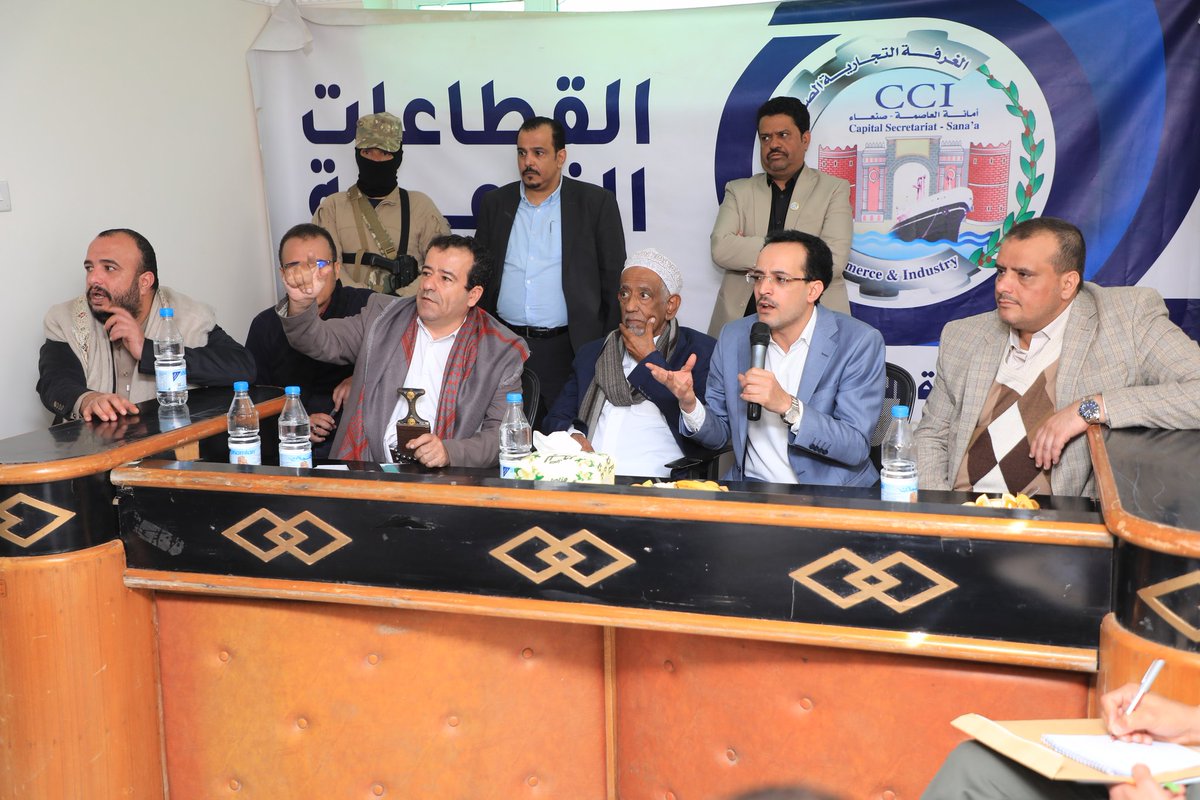 finance_yemen's tweet image. انعقاد اللقاء الأسبوعي بين الحكومة والقطاع الخاص بمقر الغرفة التجارية 
الثلاثاء، 12 جمادى الآخرة 1447هـ الموافق 02 ديسمبر 2025 
صنعاء - سبأ: 
عقد اليوم في مقر الغرفة التجارية والصناعية بالعاصمة صنعاء، اللقاء الأسبوعي بين الحكومة والقطاع الخاص برئاسة وزير المالية عبدالجبار أحمد…