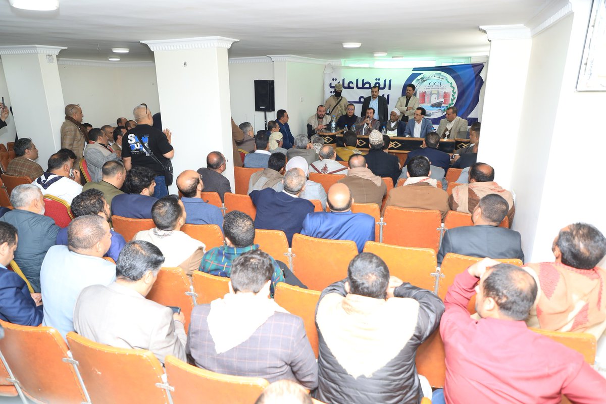 finance_yemen's tweet image. انعقاد اللقاء الأسبوعي بين الحكومة والقطاع الخاص بمقر الغرفة التجارية 
الثلاثاء، 12 جمادى الآخرة 1447هـ الموافق 02 ديسمبر 2025 
صنعاء - سبأ: 
عقد اليوم في مقر الغرفة التجارية والصناعية بالعاصمة صنعاء، اللقاء الأسبوعي بين الحكومة والقطاع الخاص برئاسة وزير المالية عبدالجبار أحمد…