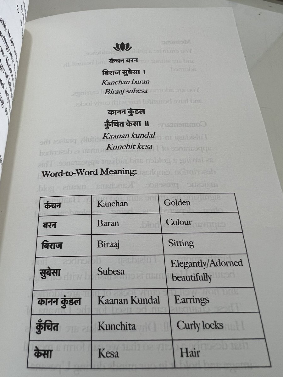 rakz_27's tweet image. Chanting is of 4types.
Not going deep into that but one is just reciting loudly and other is mentally
No matter what is your method, you MUST know the meaning behind every word of any chant because every word is a #vibration!
Feel that energy.
#hanumanchalisa