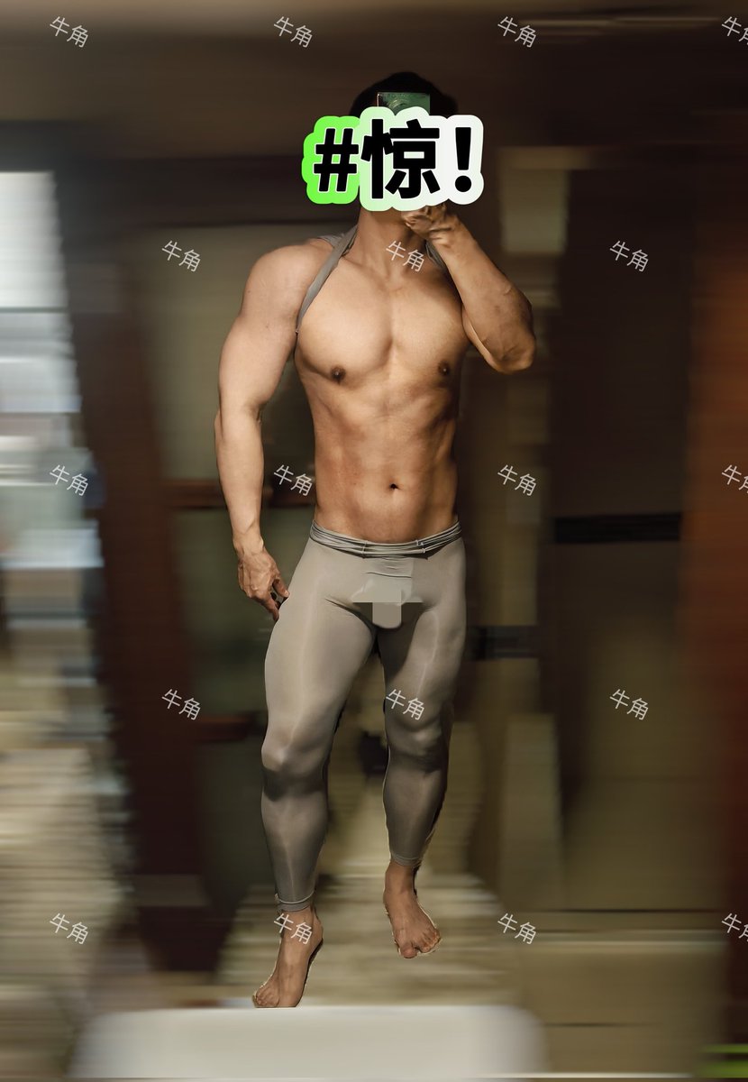 天气太冷了想找一条秋裤明天穿，竟然发现自己不知道什么时候有这么一身灰丝！太惊讶了！