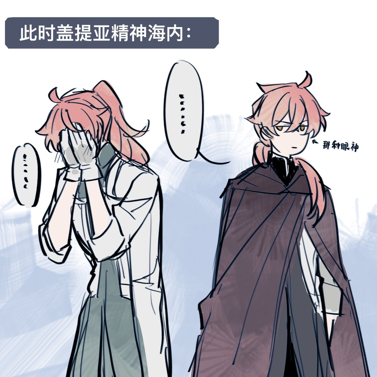 CH_YRYXQG's tweet image. #FGO 
#ロマぐだ  
#罗曼咕哒♀