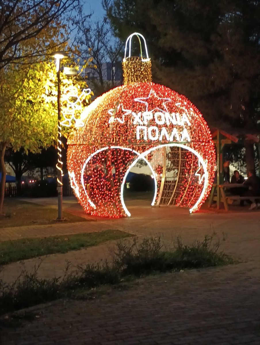 Στολίσαμε το πάρκο καλές γιορτές με υγεία 🌲🌲🌲🌲