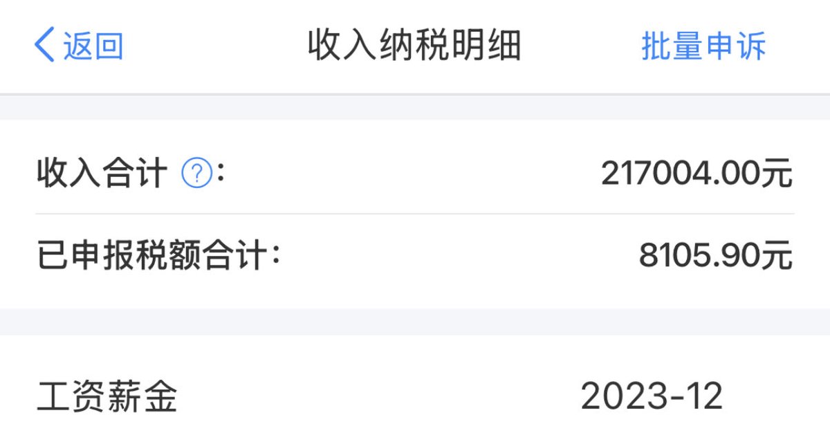 这日子一年不如一年了