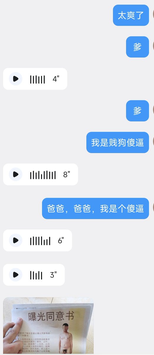一只怂骚狗 tweet media