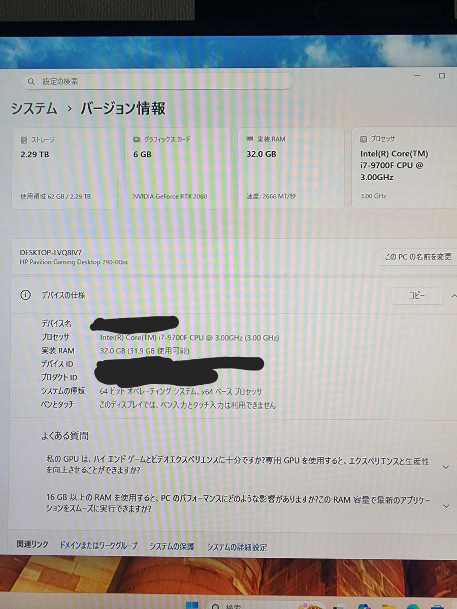 これで3万代なら買いだったか(中古保証付き)