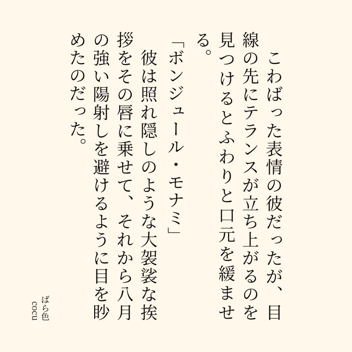 吉田（みどりの） tweet media